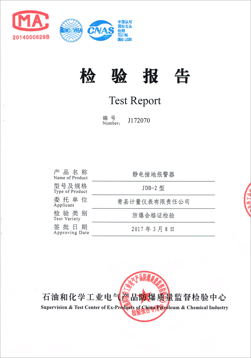 20230720/c25cfd45af43d133b0f945050ce8cadd.jpg