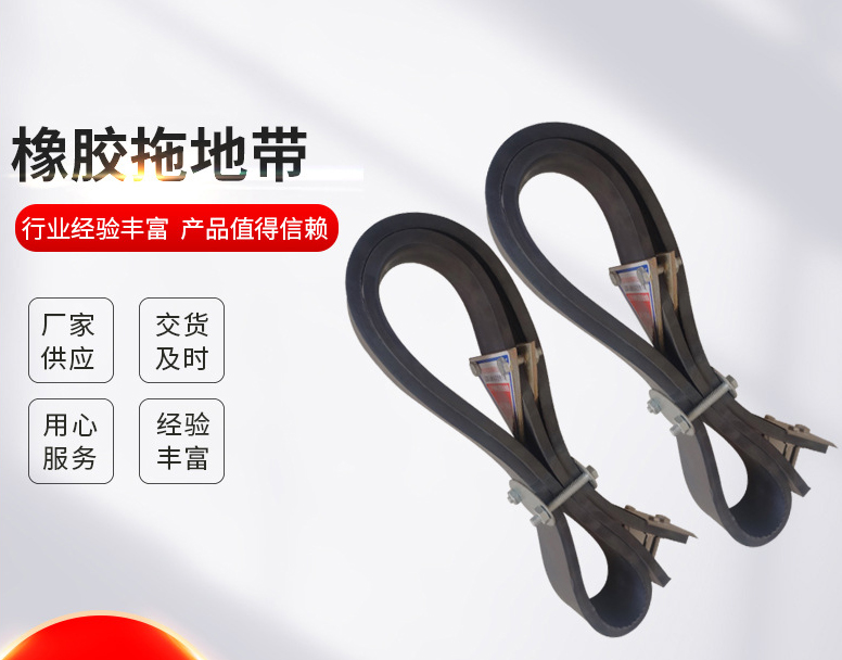 汽车安全性能提升——导静电橡胶拖地带的重要性